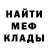 Метадон VHQ rufik pufik