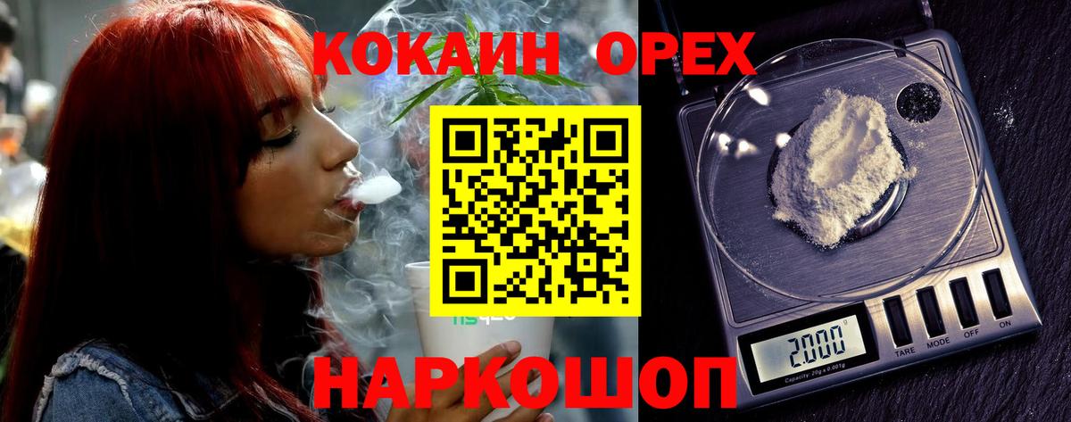 COCAIN  Cocaine Эквадор  Вход с VPN  COCAIN Перу  Богданович 