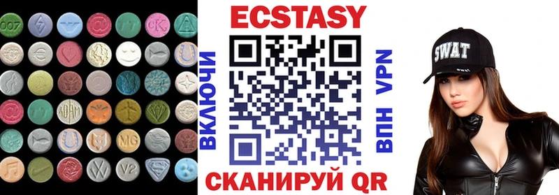 Ecstasy Дубай  Богданович 