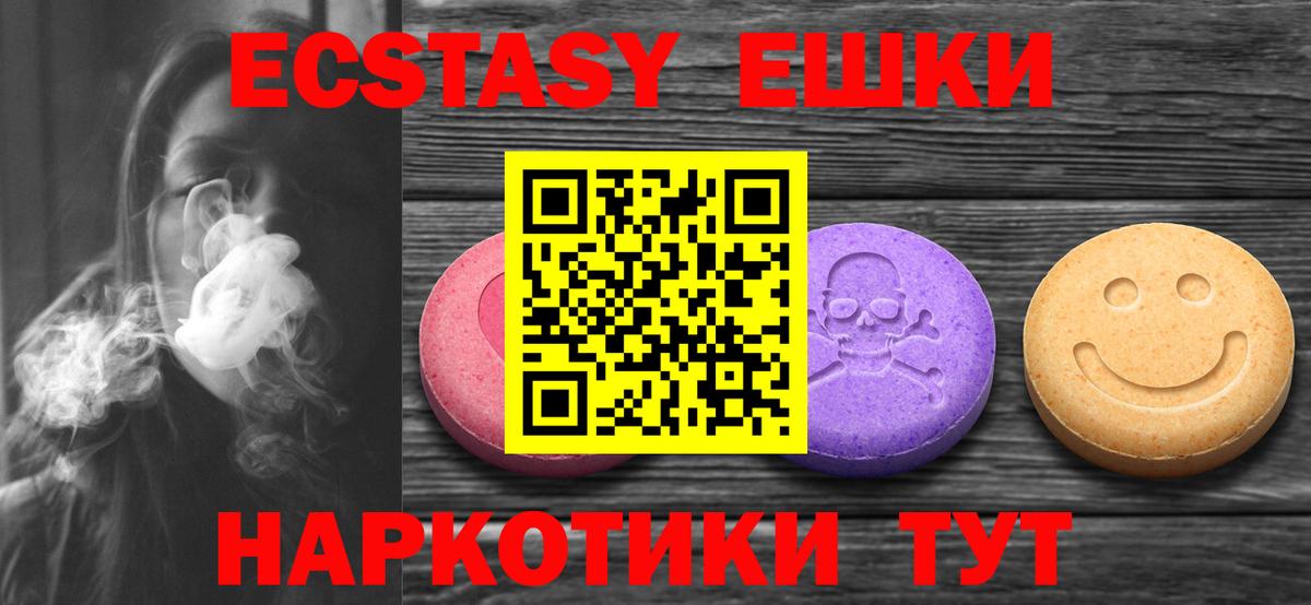 Богданович  Ecstasy таблы  ЭКСТАЗИ  Вход с VPN  kraken ссылки  ЭКСТАЗИ 250 мг 