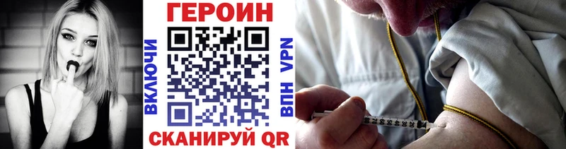 блэк спрут ссылки  Богданович  Героин гречка 