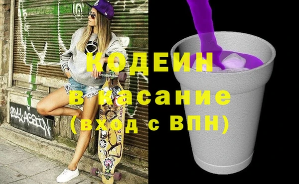 марихуана Абаза