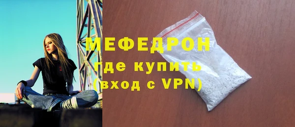 марихуана Абаза