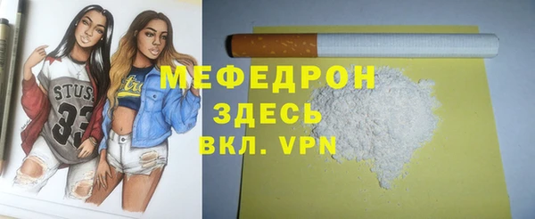марихуана Абаза