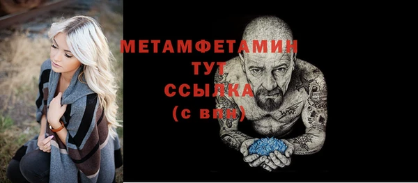 дмт Абдулино