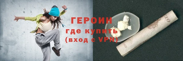 кокаин Россошь
