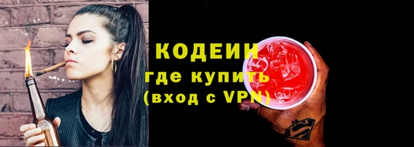 марихуана Абаза