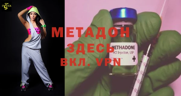марихуана Абаза