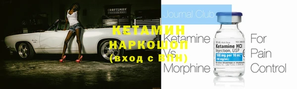 марихуана Абаза