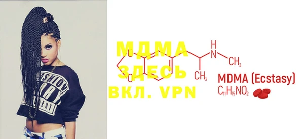 mdma Абинск