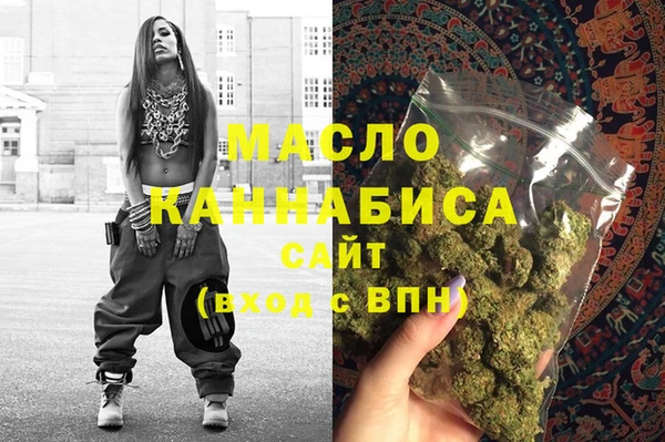 дмт Абдулино