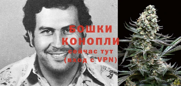 марихуана Абаза