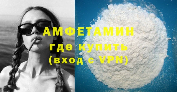 марихуана Абаза