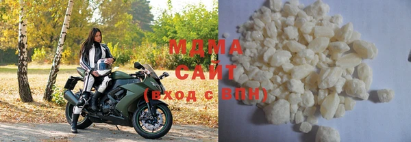 mdma Абинск