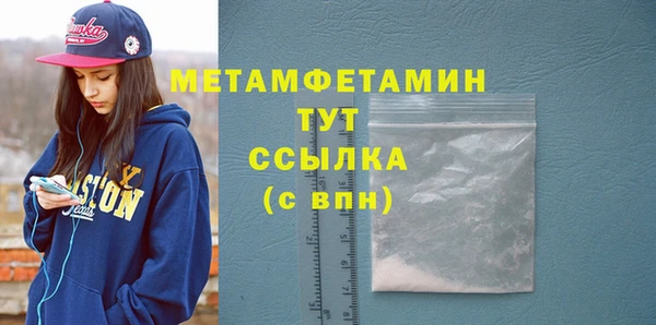 марихуана Абаза