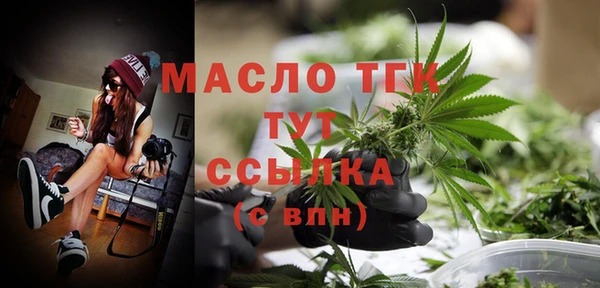 дмт Абдулино