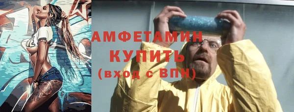 марихуана Абаза