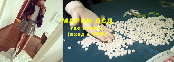 марихуана Абаза