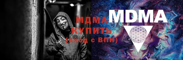 марихуана Абаза