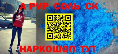 гашишное масло Аргун