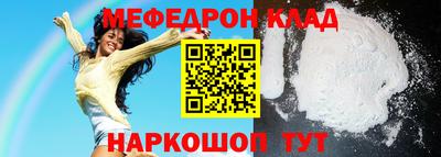 ешки Апшеронск