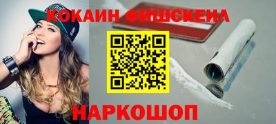 гашишное масло Аргун