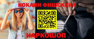 ALPHA PVP Апрелевка