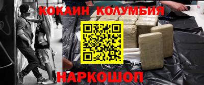 ешки Апшеронск