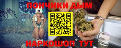 гашишное масло Аргун