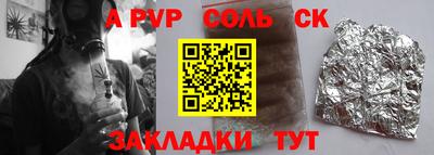 ешки Апшеронск