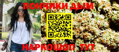 гашишное масло Аргун