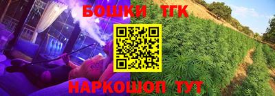 гашишное масло Аргун