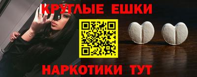 гашишное масло Аргун