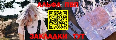ешки Апшеронск