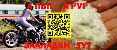 ешки Апшеронск