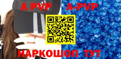 ALPHA PVP Апрелевка