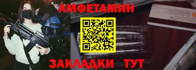 ешки Апшеронск