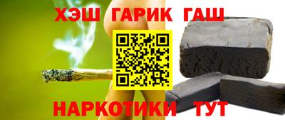 ешки Апшеронск