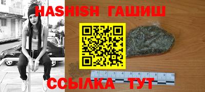 ешки Апшеронск