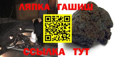гашишное масло Аргун