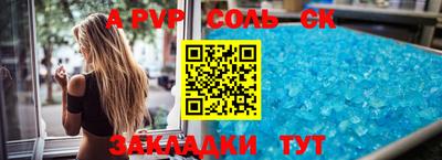 ешки Апшеронск