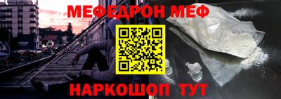 ешки Апшеронск