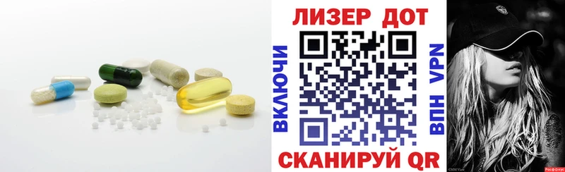 LSD-25 экстази ecstasy  где продают наркотики  shop какой сайт  Богданович 