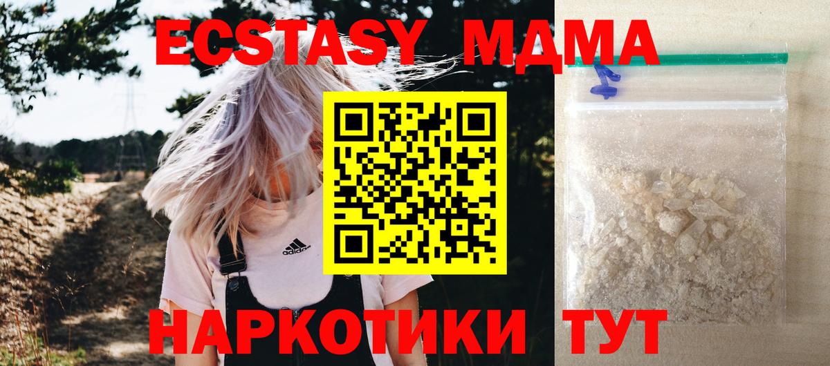 МДМА VHQ Богданович