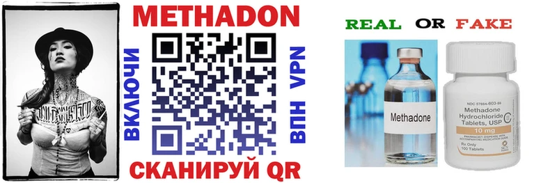 где найти наркотики Богданович Метадон мёд