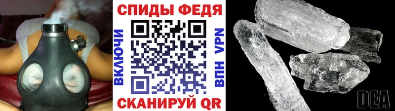 МЕТАМФЕТАМИН мет  Богданович 