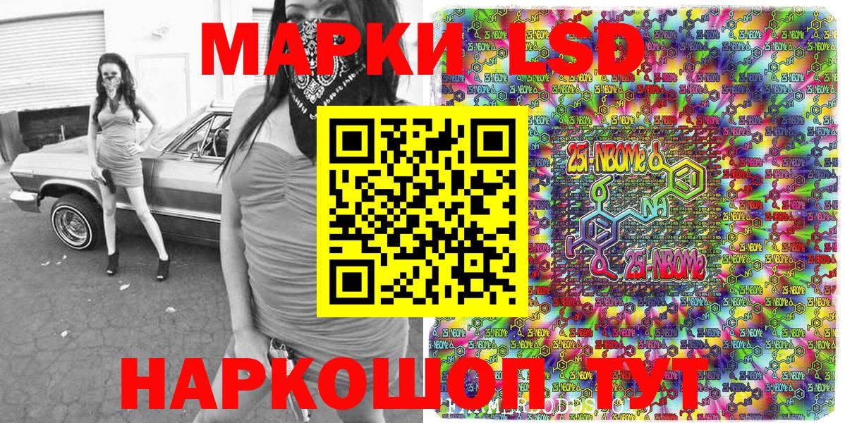 Богданович  Наркотические марки 1,5мг  Вход с VPN 