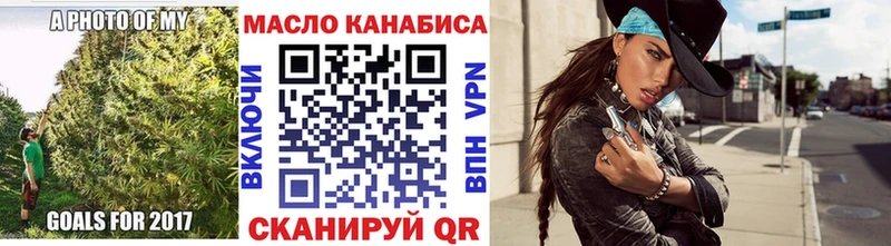где можно купить наркотик  блэк спрут онион  ТГК вейп с тгк  Богданович 