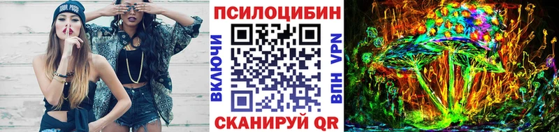 Галлюциногенные грибы MAGIC MUSHROOMS  цена   Богданович 