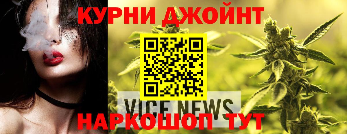 Каннабис White Widow Богданович